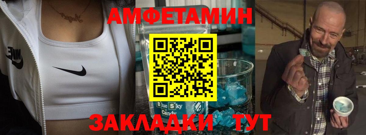 АМФ Розовый Верхняя Пышма