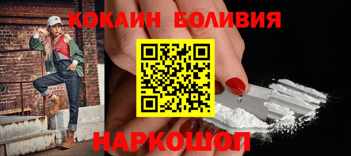 Кокаин 98% Верхняя Пышма