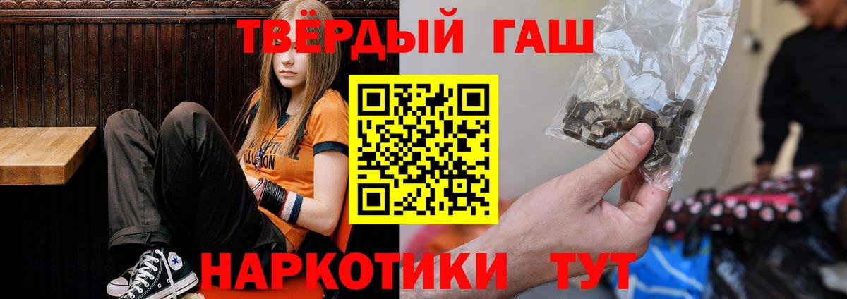 Гашиш индика сатива Верхняя Пышма