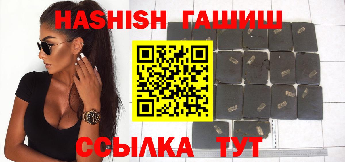 Верхняя Пышма  ГАШИШ  ГАШ hashish  Вход с VPN  Гашиш Изолятор 