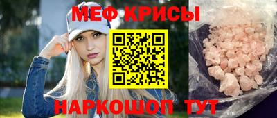 прущая мука Лесосибирск
