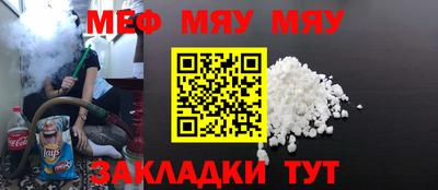прущая мука Лесосибирск