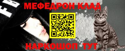 прущая мука Лесосибирск