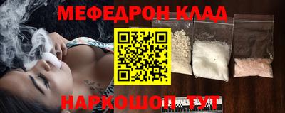 прущая мука Лесосибирск
