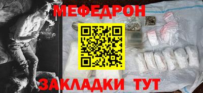 прущая мука Лесосибирск