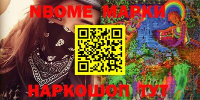 ешки Ливны