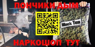 прущая мука Лесосибирск