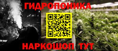 гидропоника Ликино-Дулёво