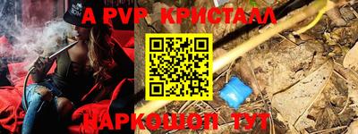 ешки Ливны