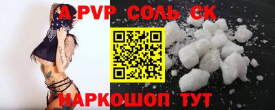 прущая мука Лесосибирск