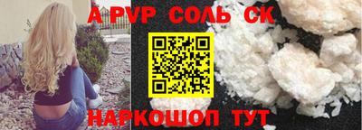 прущая мука Лесосибирск
