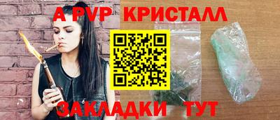 ешки Ливны