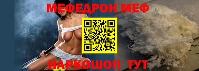 ешки Ливны