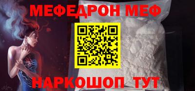 ешки Ливны