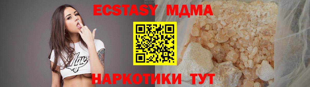 МДМА VHQ Верхняя Пышма