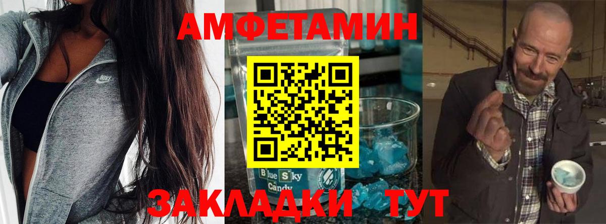 Верхняя Пышма  Метамфетамин витя  Метамфетамин витя  Вход с VPN 