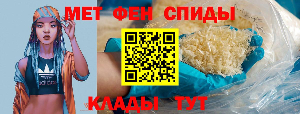 МЕТАМФЕТАМИН кристалл Верхняя Пышма