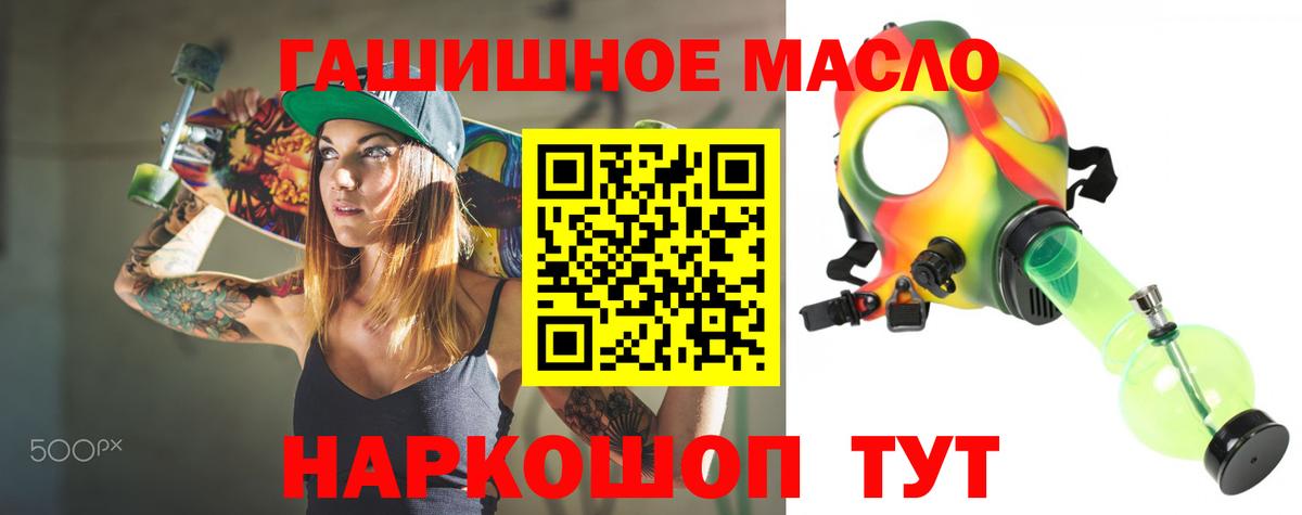 ТГК Wax  Дистиллят ТГК Wax  Вход с VPN  omg ТОР  Верхняя Пышма 