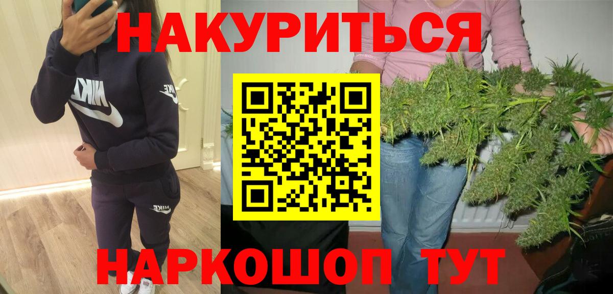 Верхняя Пышма  Бошки марихуана Bruce Banner  Вход с VPN  Конопля индика 