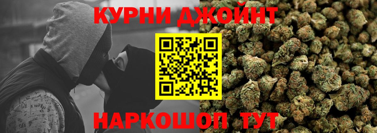 Бошки марихуана THC 21% Верхняя Пышма